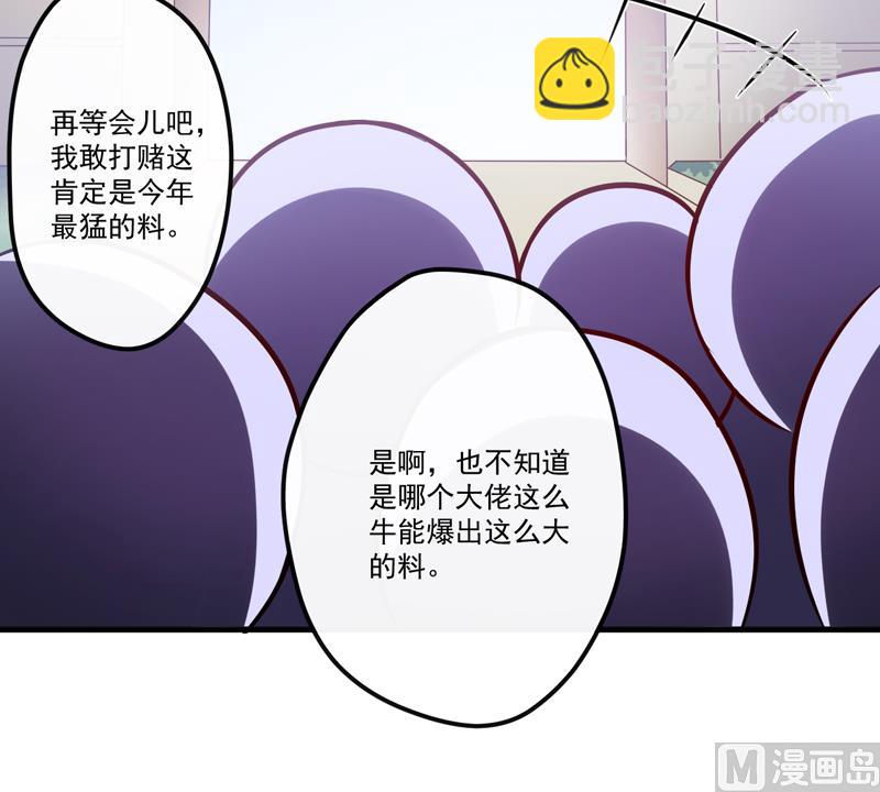 第105话 私生子曝光-第105话
