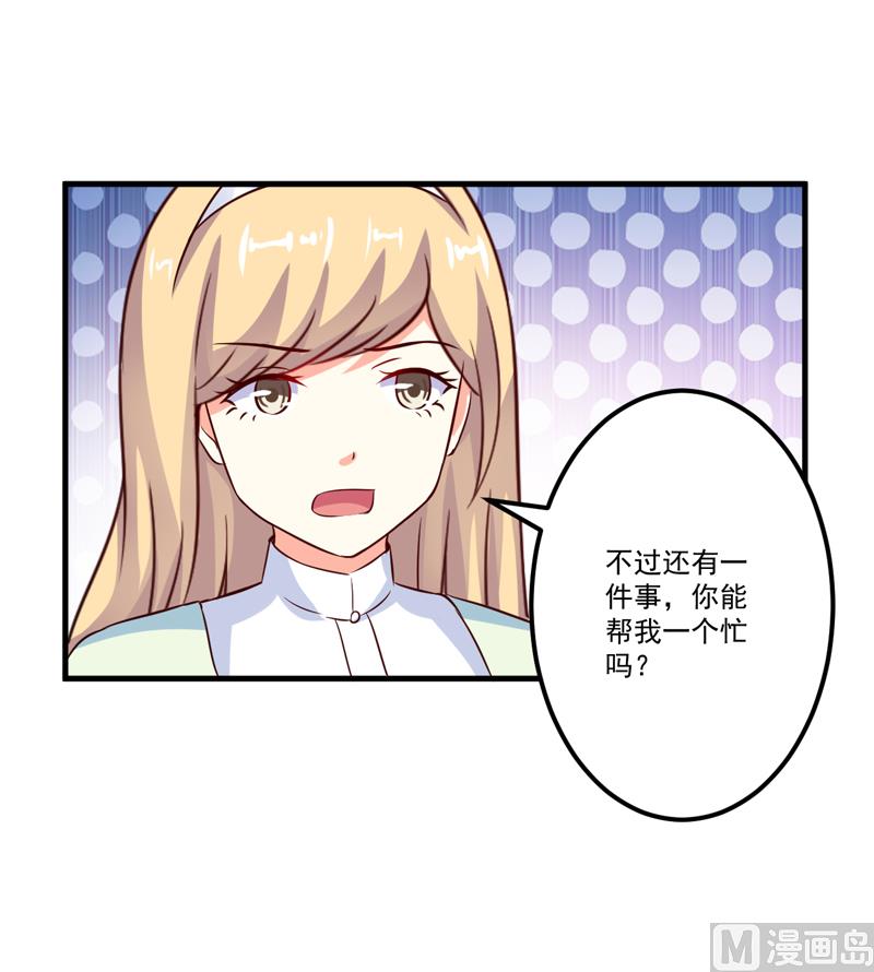 第105话 私生子曝光-第105话