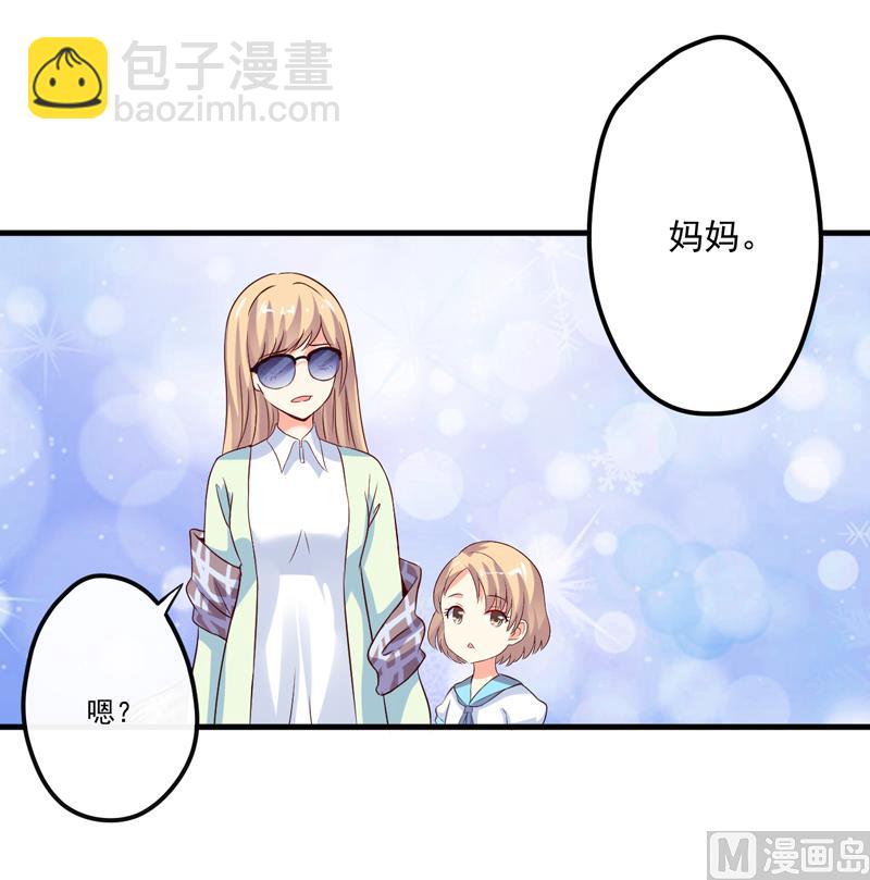 第105话 私生子曝光-第105话