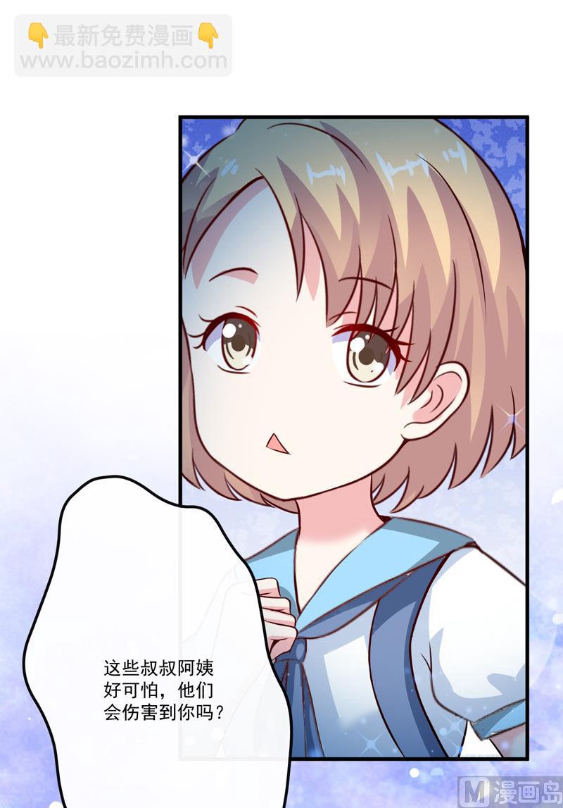 第105话 私生子曝光-第105话