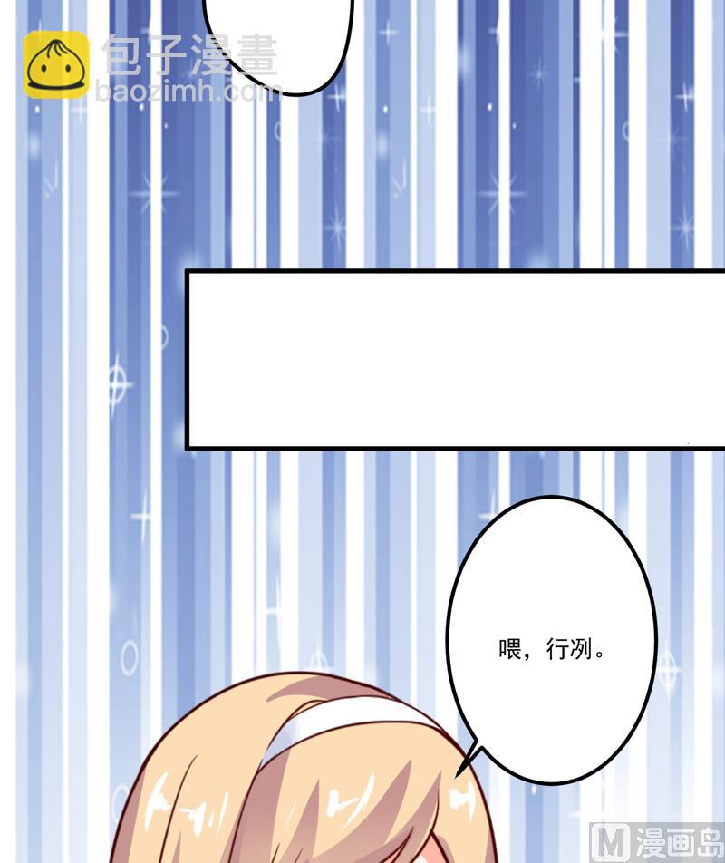 第105话 私生子曝光-第105话