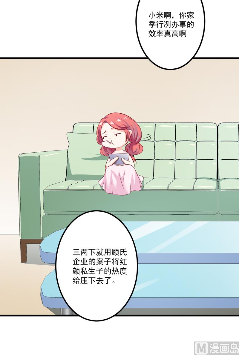 第106话 不希望她误会-第107话