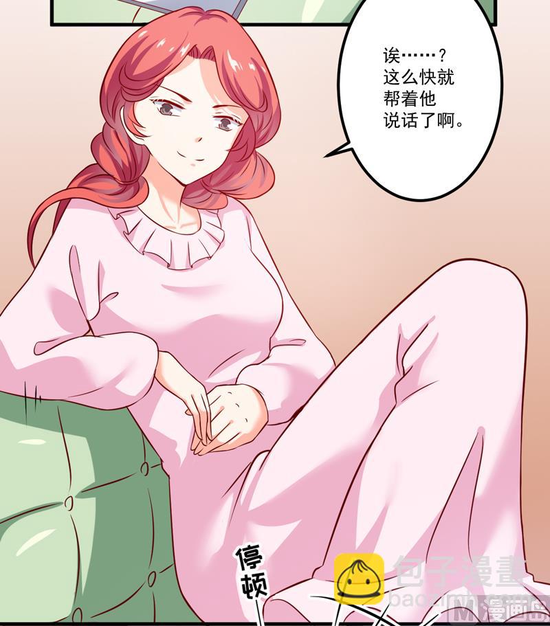 第106话 不希望她误会-第107话