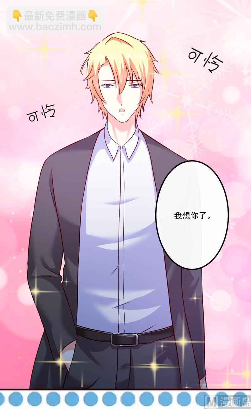 第106话 不希望她误会-第107话