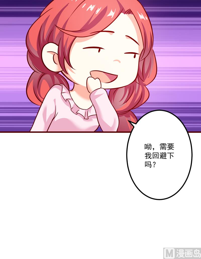 第106话 不希望她误会-第107话