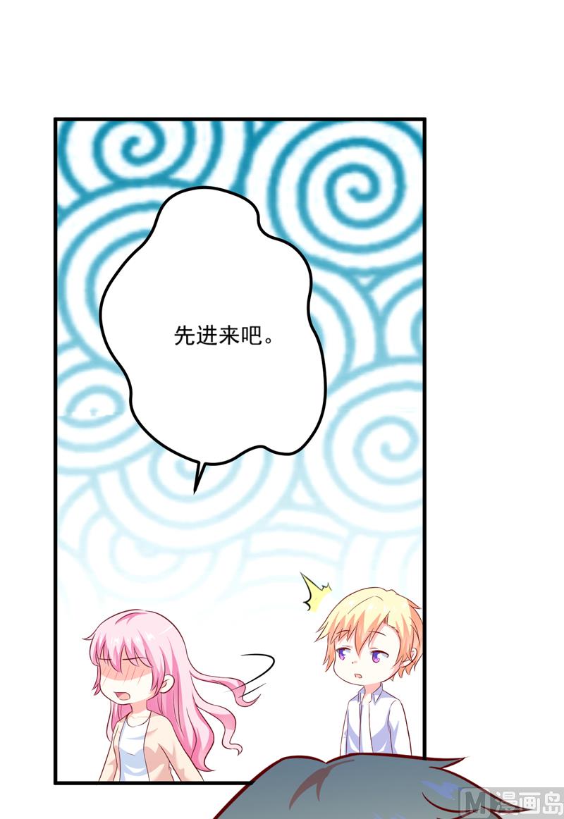第106话 不希望她误会-第107话