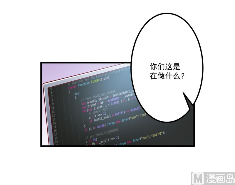 第106话 不希望她误会-第107话
