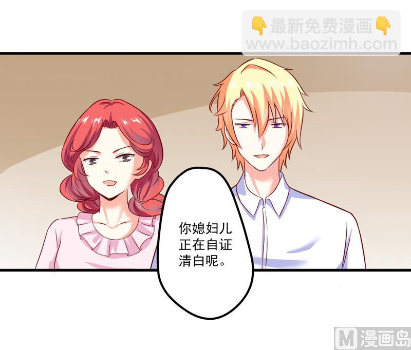 第106话 不希望她误会-第107话