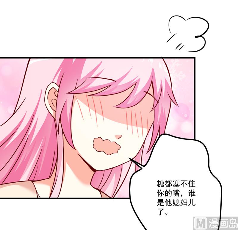 第106话 不希望她误会-第107话