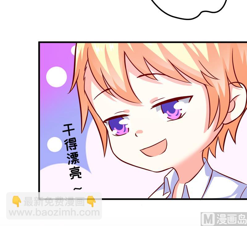 第106话 不希望她误会-第107话
