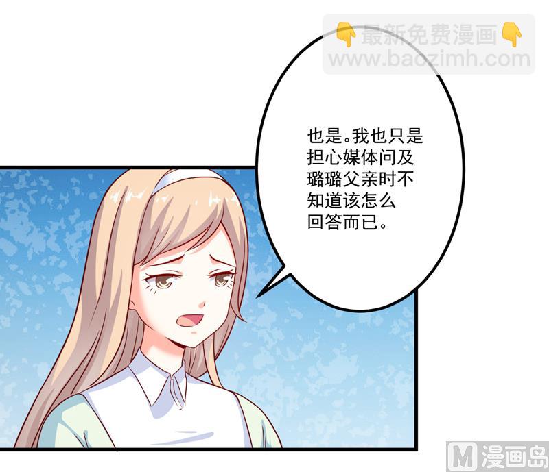 第106话 不希望她误会-第107话
