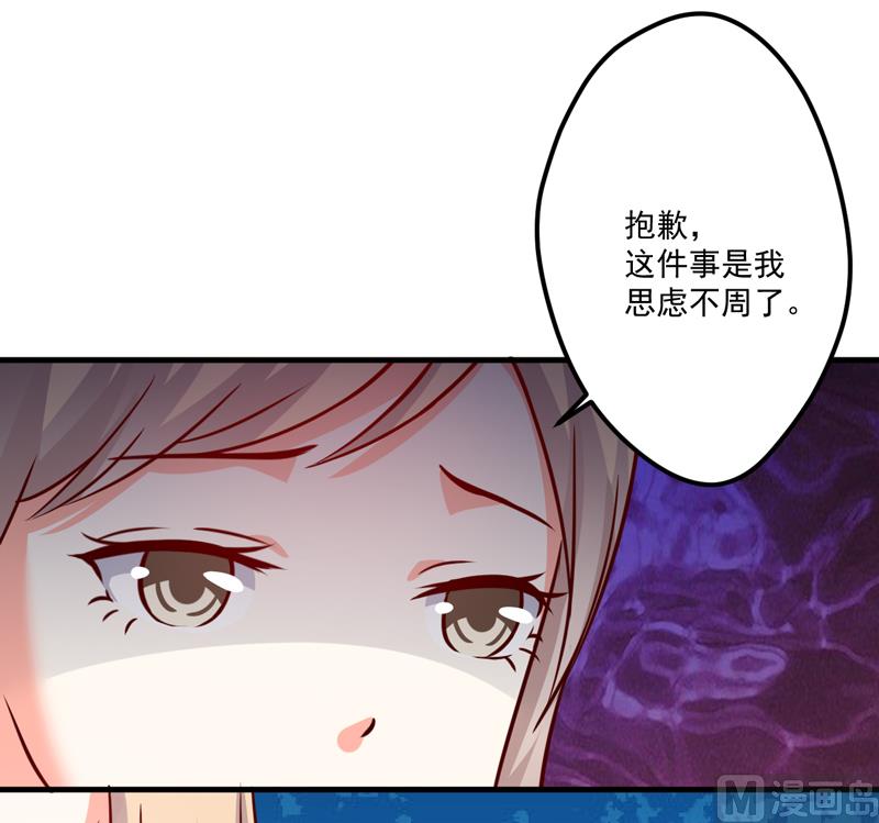 第106话 不希望她误会-第107话