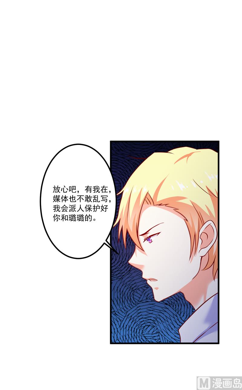 第106话 不希望她误会-第107话