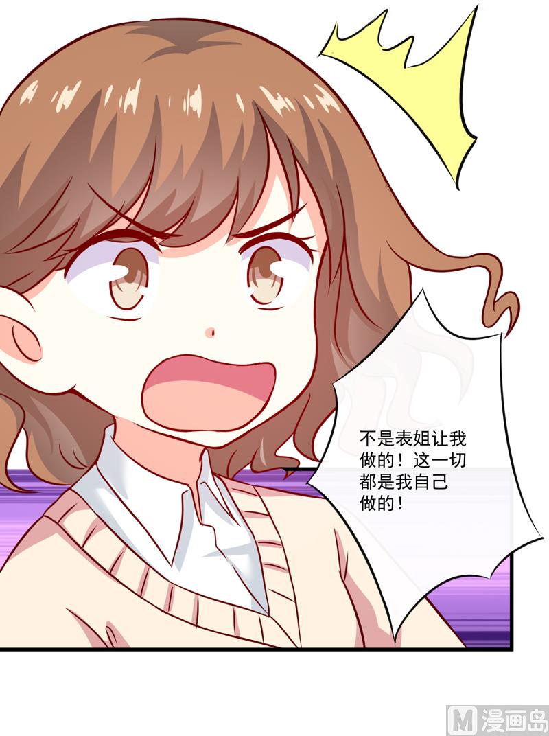 第108话 动机-第109话