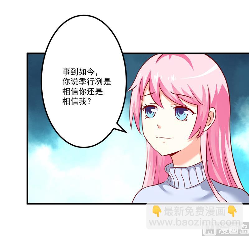 第108话 动机-第109话
