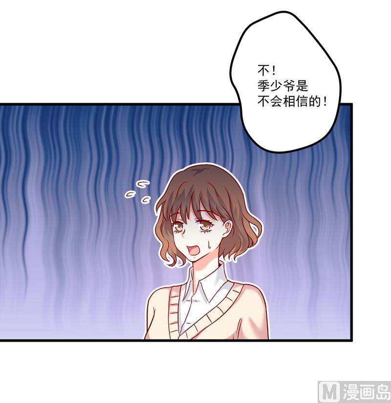 第108话 动机-第109话