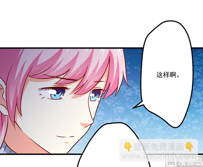 第108话 动机-第109话