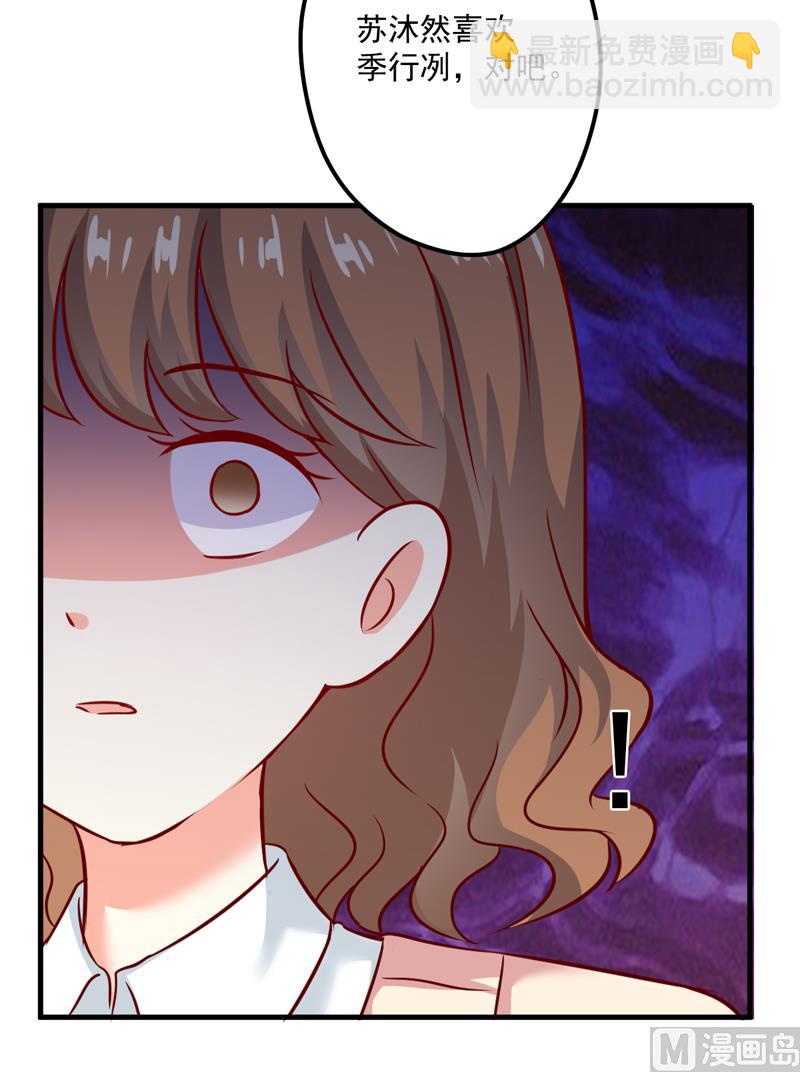 第108话 动机-第109话