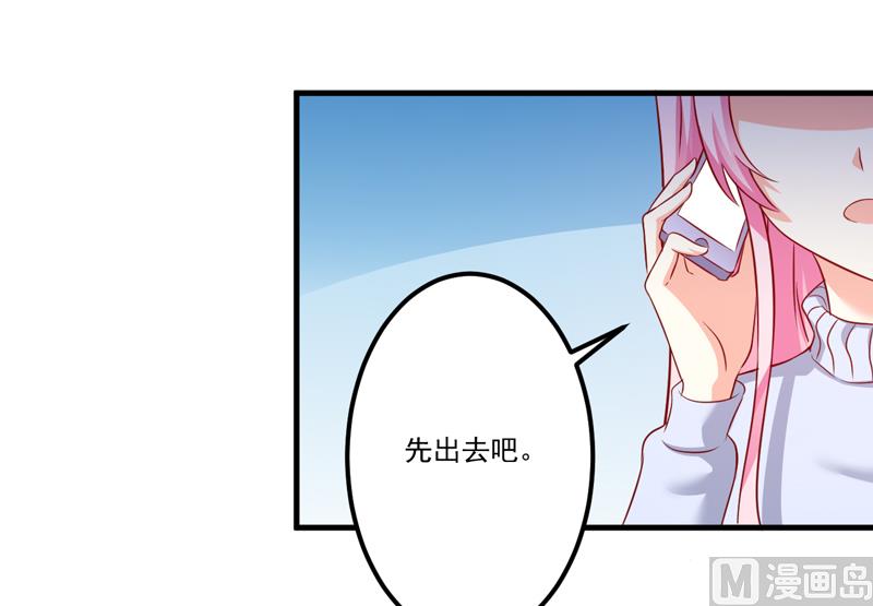 第108话 动机-第109话