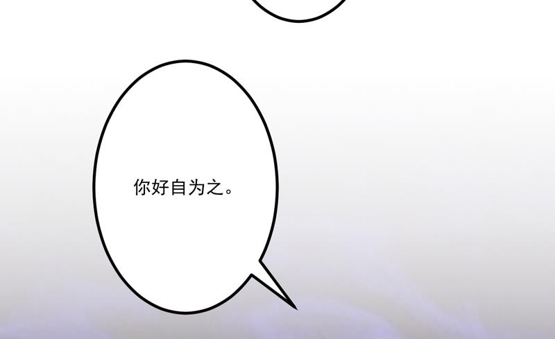 第108话 动机-第109话