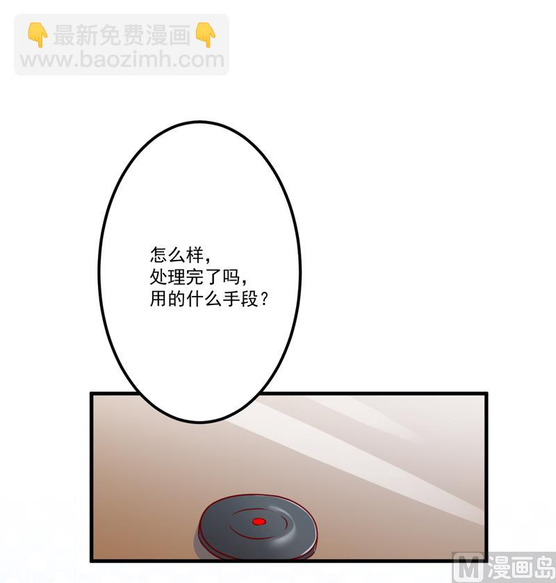 第108话 动机-第109话