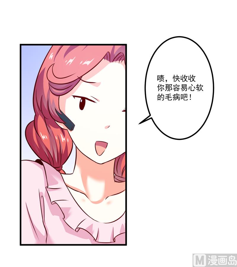 第108话 动机-第109话