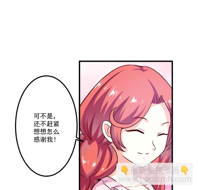 第108话 动机-第109话