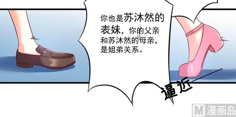 第108话 动机-第109话