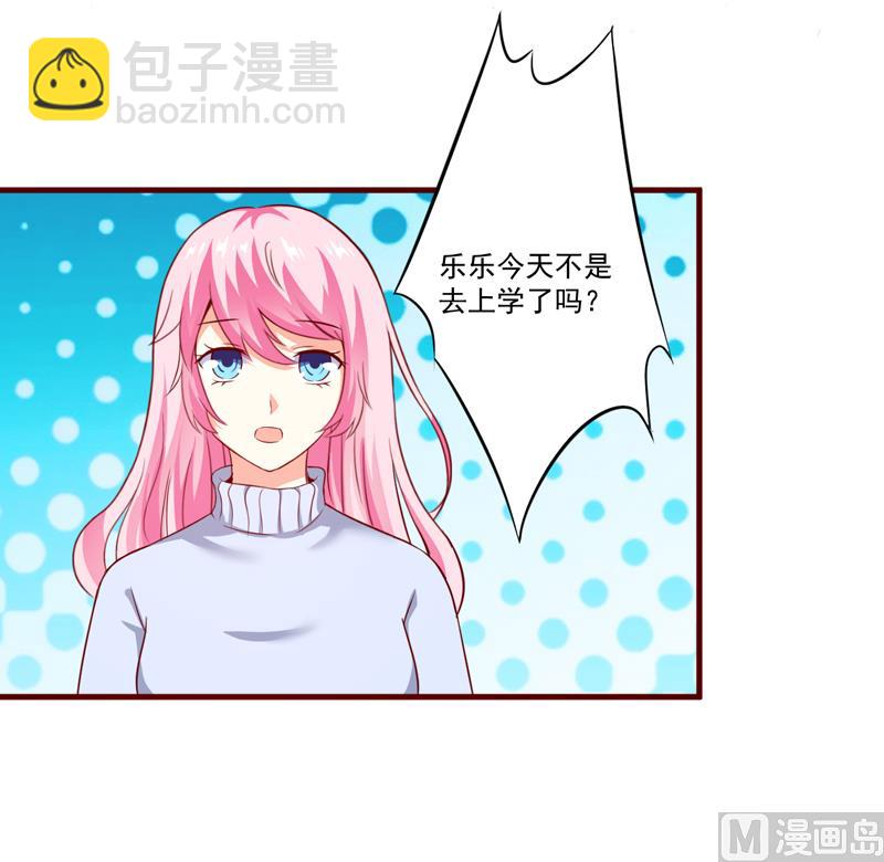 第108话 动机-第109话