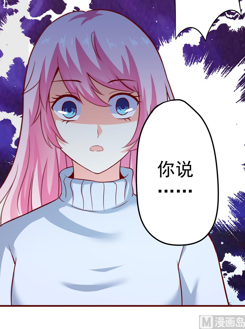 第108话 动机-第109话