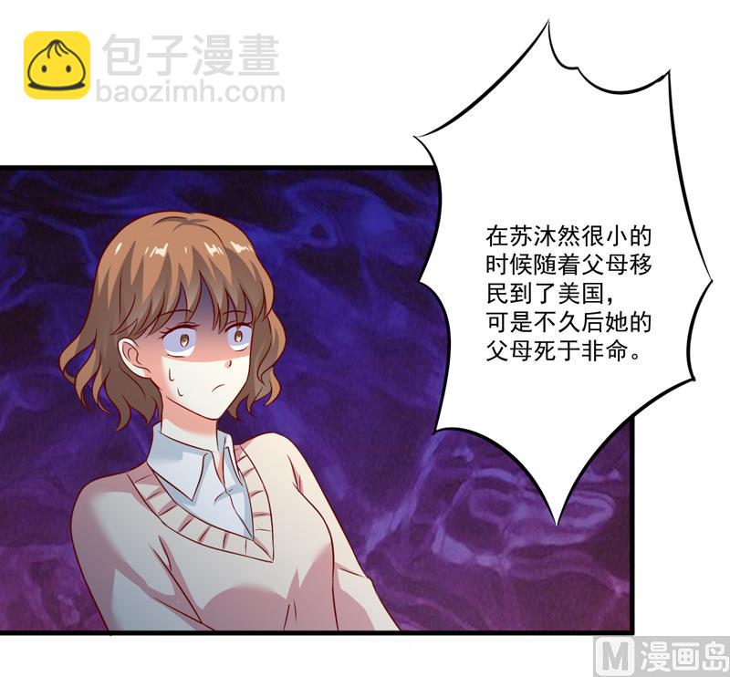 第108话 动机-第109话