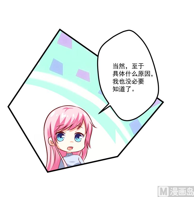 第108话 动机-第109话