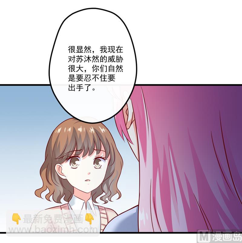 第108话 动机-第109话