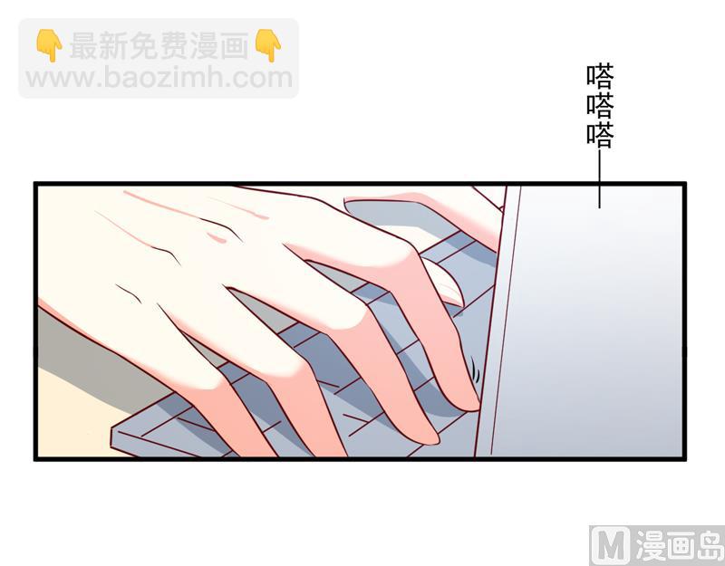 第110话 质问苏沐然-第111话