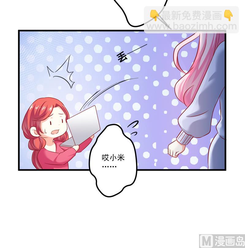 第110话 质问苏沐然-第111话