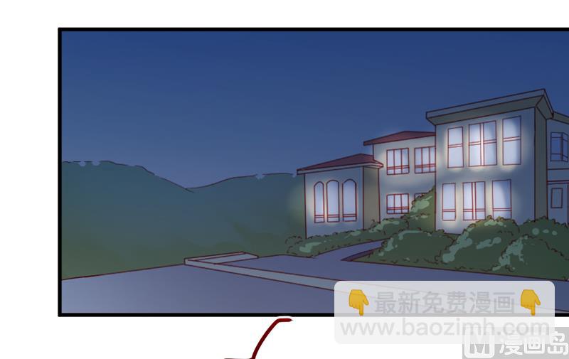 第110话 质问苏沐然-第111话