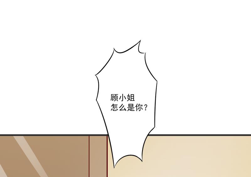 第110话 质问苏沐然-第111话