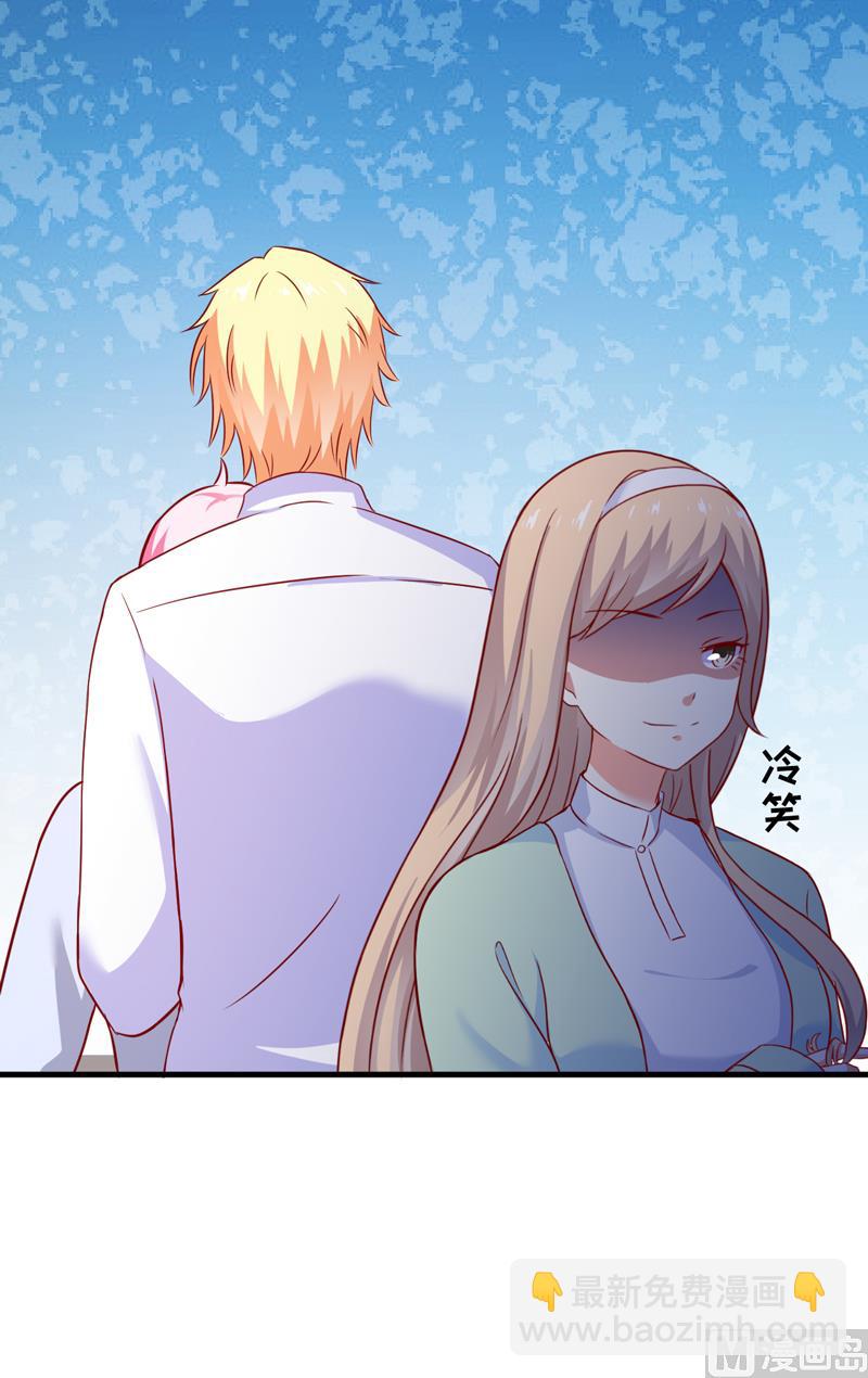 第110话 质问苏沐然-第111话