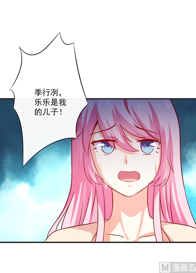 第112话 营救-第113话