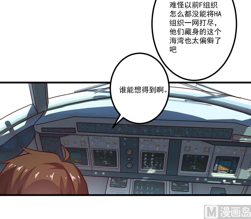 第112话 营救-第113话