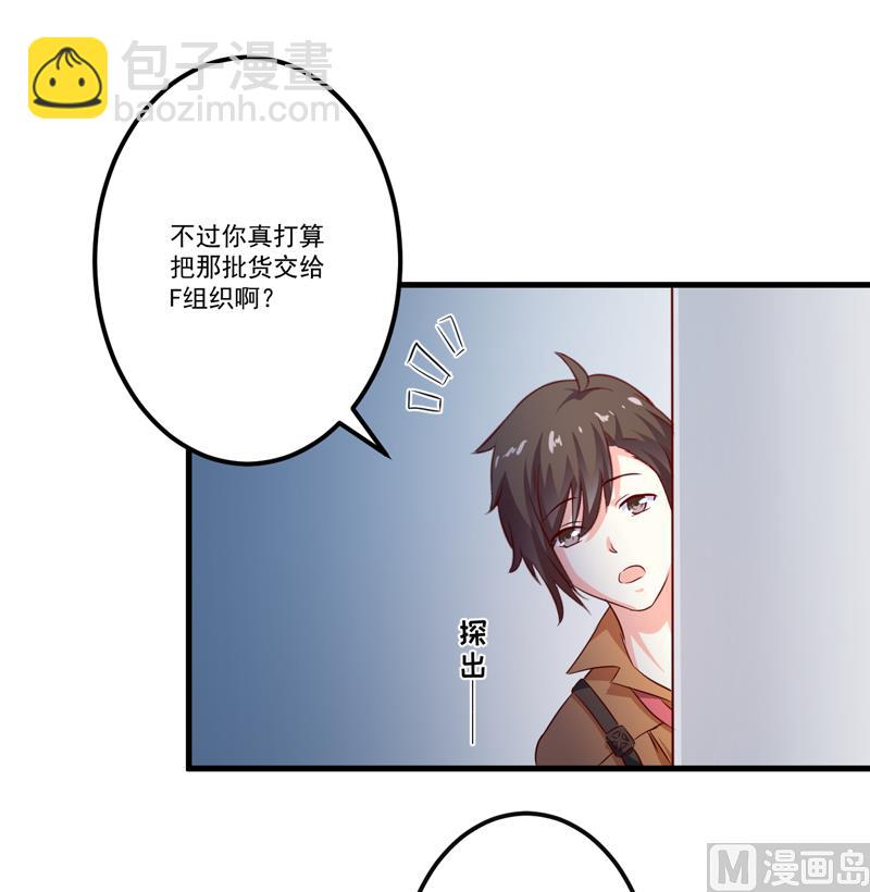 第112话 营救-第113话