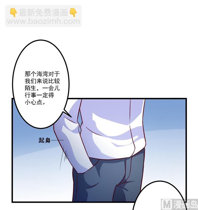 第112话 营救-第113话