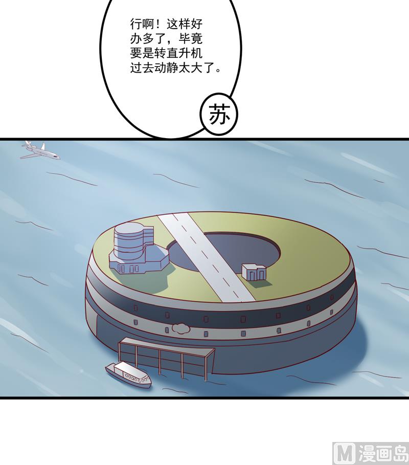 第112话 营救-第113话