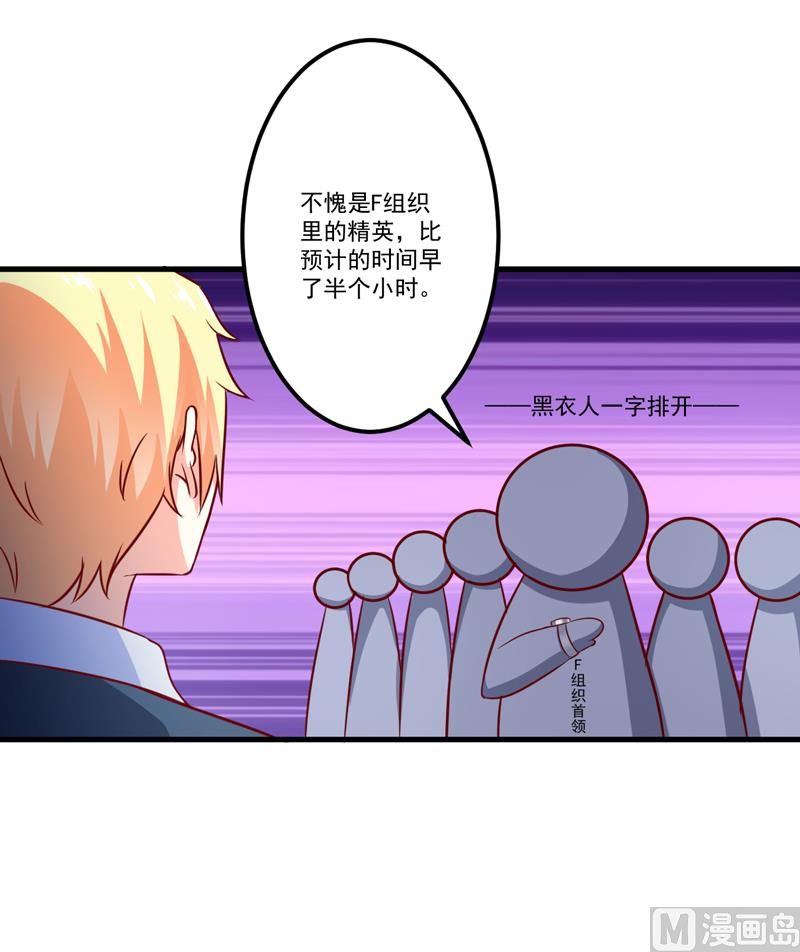 第112话 营救-第113话