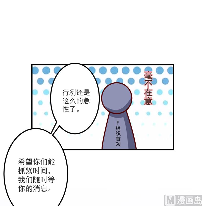 第112话 营救-第113话