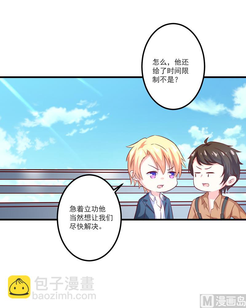 第112话 营救-第113话