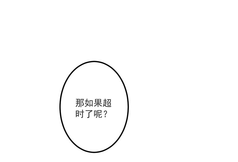 第112话 营救-第113话