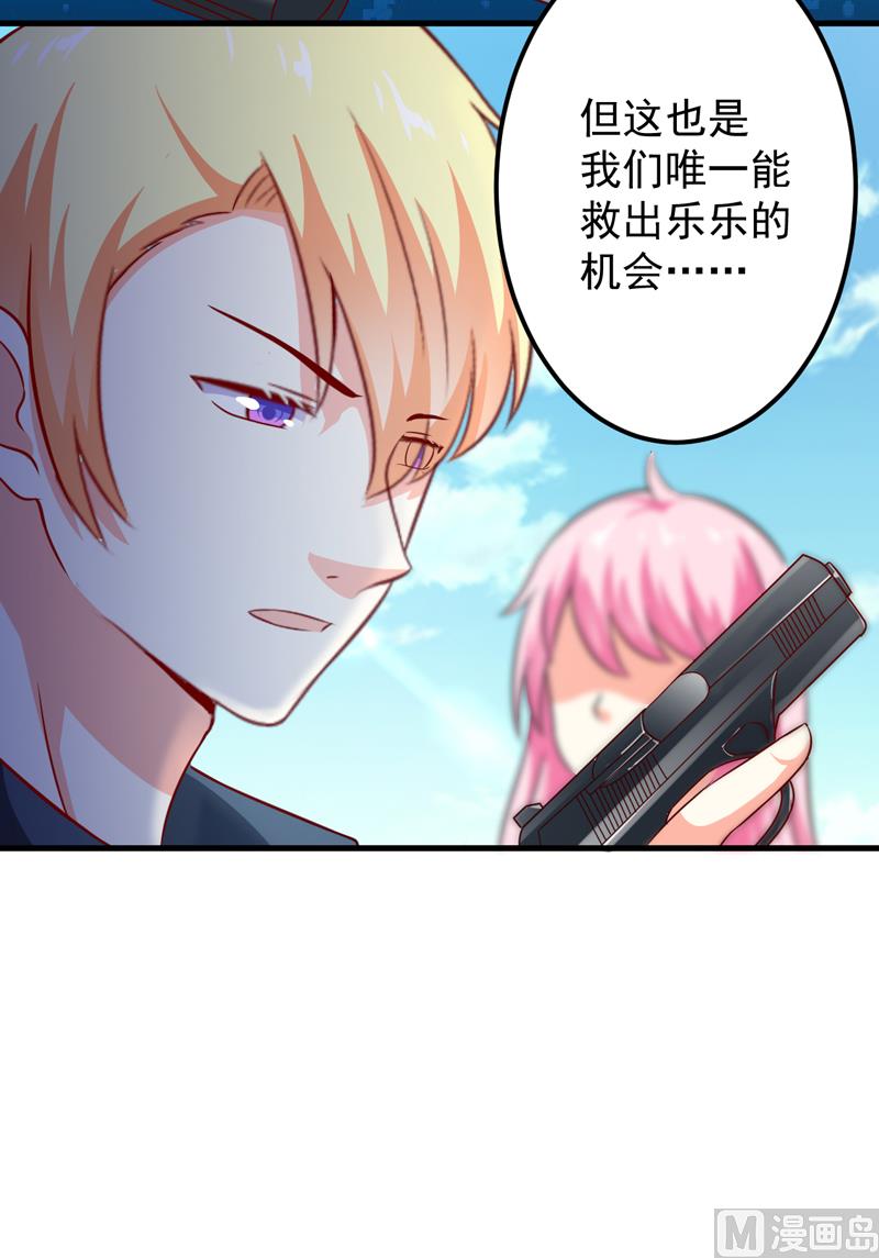 第112话 营救-第113话