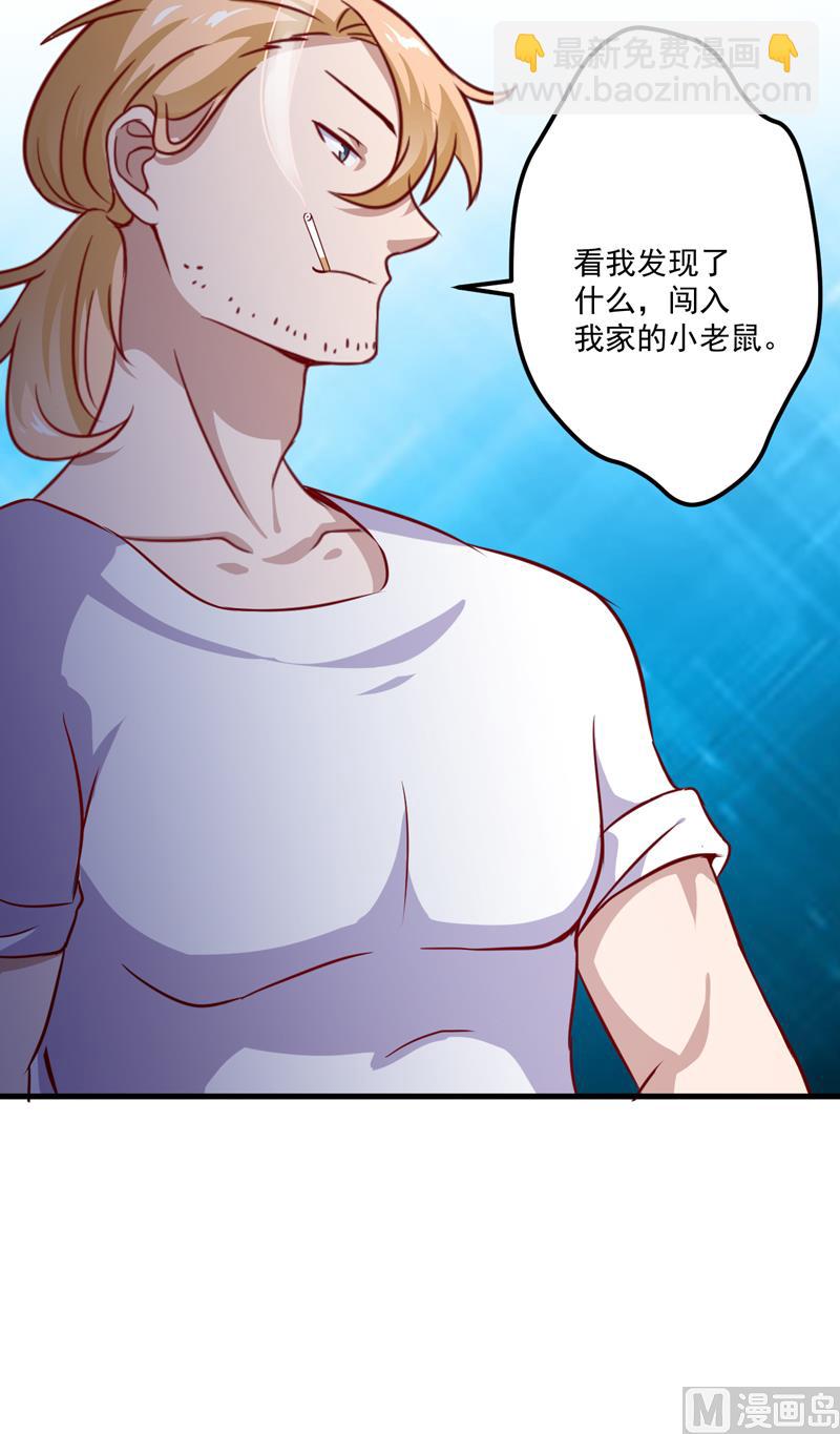 第114话 潜入失败-第115话