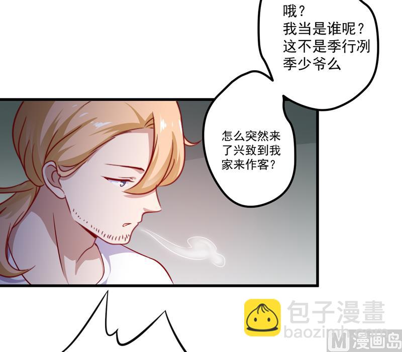 第114话 潜入失败-第115话